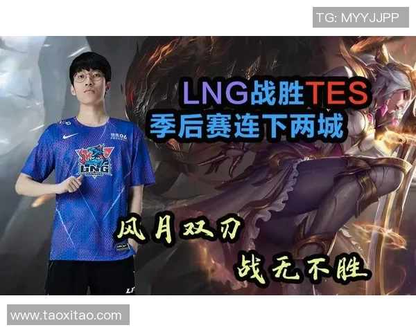 赛后复盘:TES与WE对决中的战术分析与经验总结 赛后复盘:TES与WE对决中的战术分析与经验总结