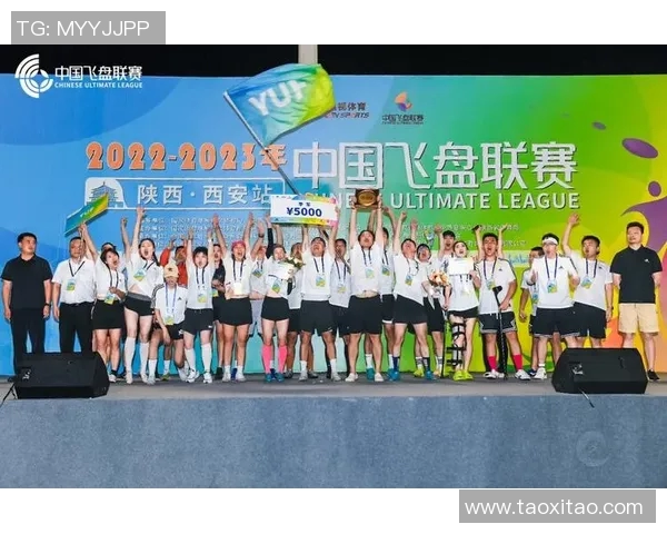 赛后分析:西安飞盘队与武汉飞盘队个人能力对比及表现评估 赛后分析:西安飞盘队与武汉飞盘队个人能力对比及表现评估