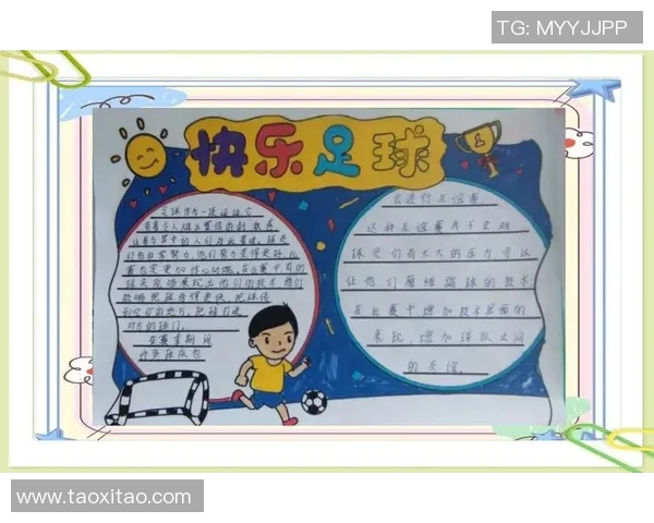 足球新手必看:从零开始的状态提升与技巧掌握全攻略 足球新手必看:从零开始的状态提升与技巧掌握全攻略