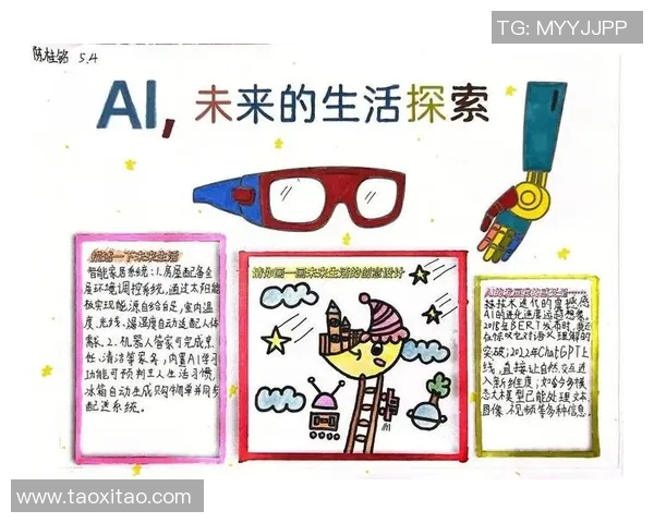 代怀博的成长之路与未来展望:从学术到实践的多元探索之旅