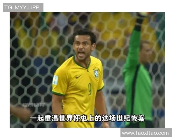 2014年世界杯决赛德国逆袭巴西的传奇之战与历史意义解析