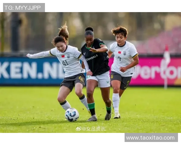 中国女足对阵荷兰精彩直播全程回顾与赛后分析