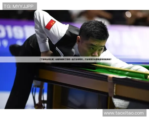 原帅的传奇之路:从新星崛起到篮球场上的风云人物