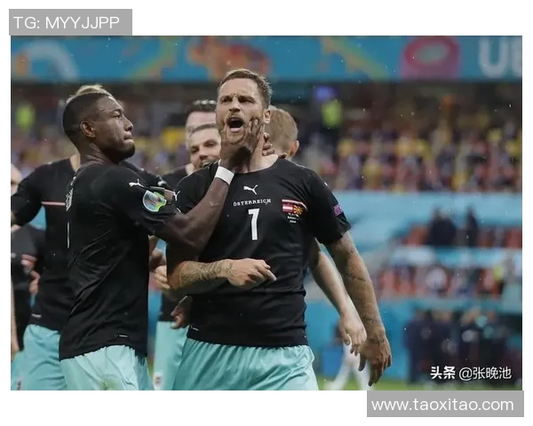 奥地利对阵巴西精彩赛事直播信息及观看指南