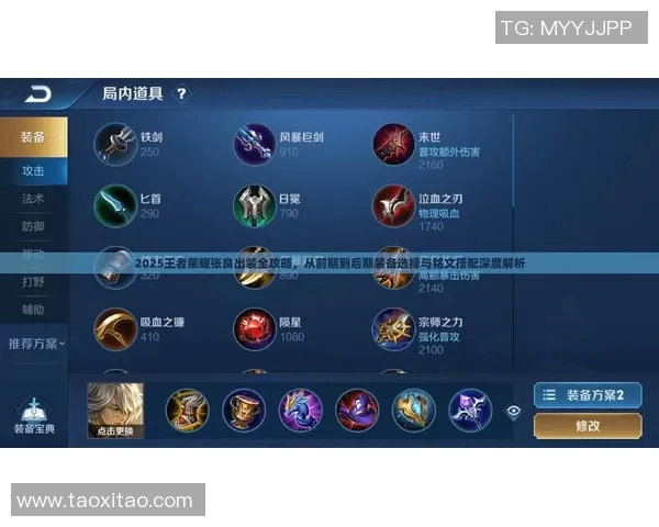 王者荣耀深度解析：JDG战队的技术优势与战术创新探讨