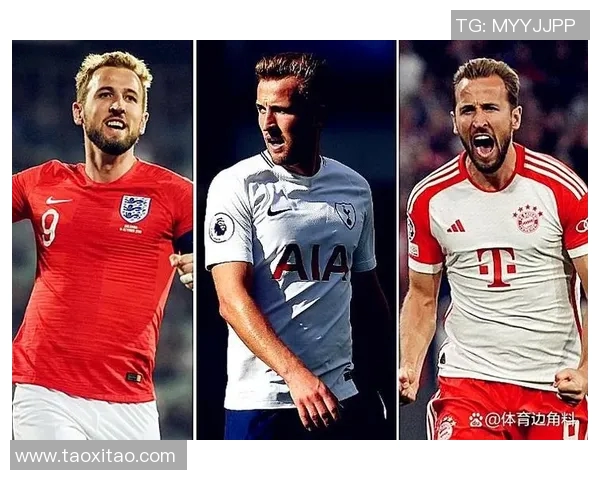 凯恩的传奇之路:从天才少年到足球世界的巨星之旅 凯恩的传奇之路:从天才少年到足球世界的巨星之旅