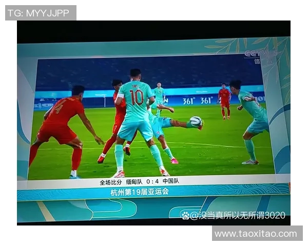 国足对阵缅甸的比赛在哪些电视台进行转播和直播信息汇总 国足对阵缅甸的比赛在哪些电视台进行转播和直播信息汇总