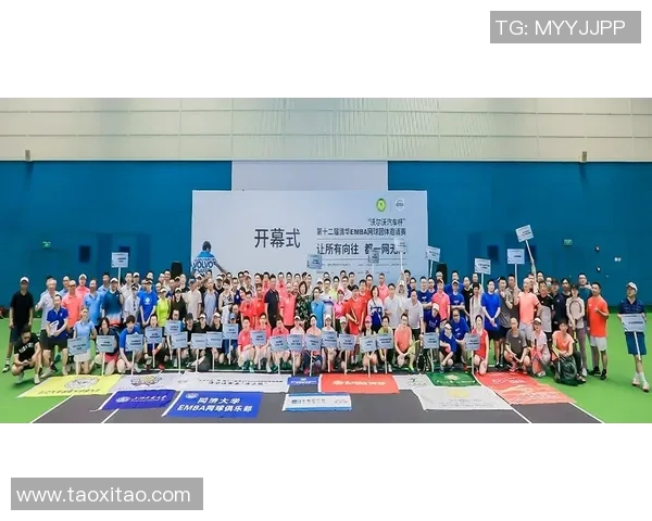 成都网球队与南京网球队技术对抗赛后分析与总结探讨MBA