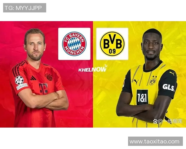 拜仁与多特精彩对决直播地址分享及赛事前瞻分析