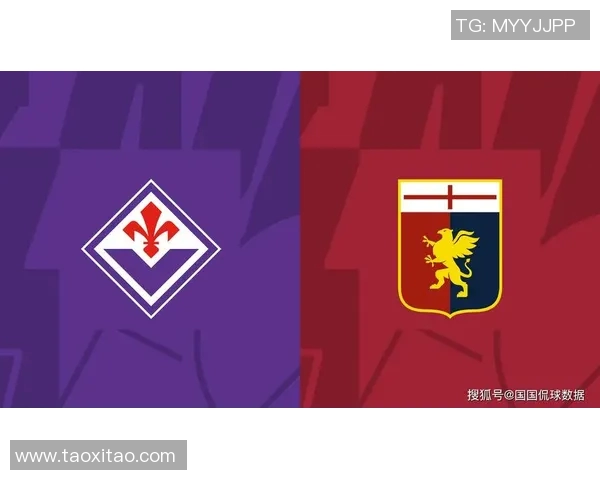 热那亚与佛罗伦萨精彩对决直播全程回顾与分析 热那亚与佛罗伦萨精彩对决直播全程回顾与分析