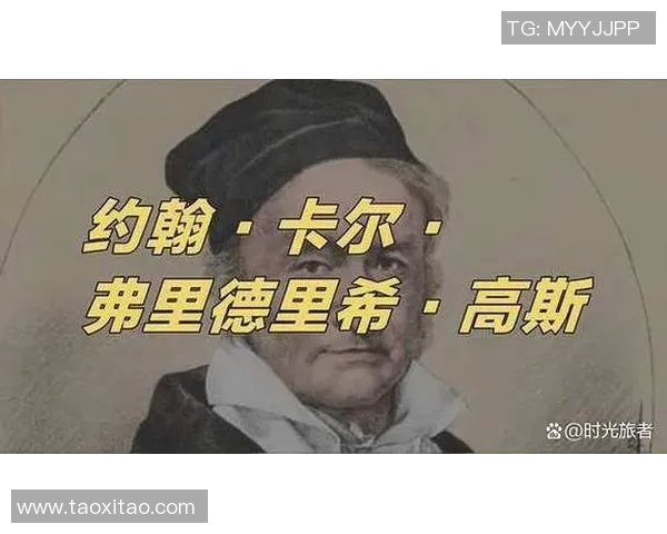 谢什科的传奇人生与影响力探讨：从历史到现代的跨越与启示