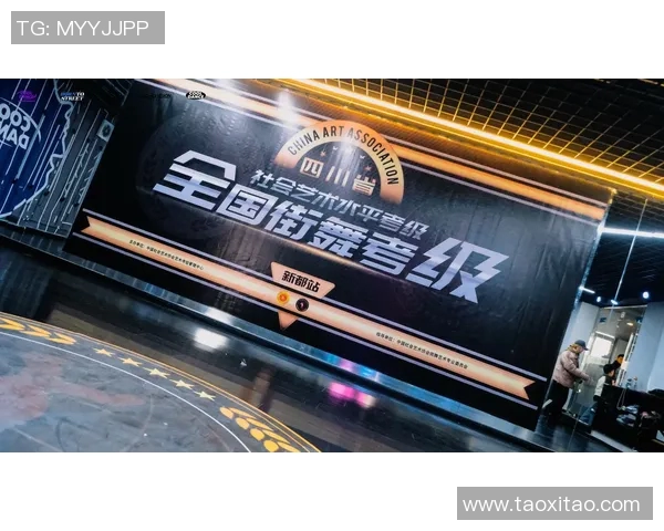 街舞心理素质实力排行榜揭晓权威发布引发热议与关注