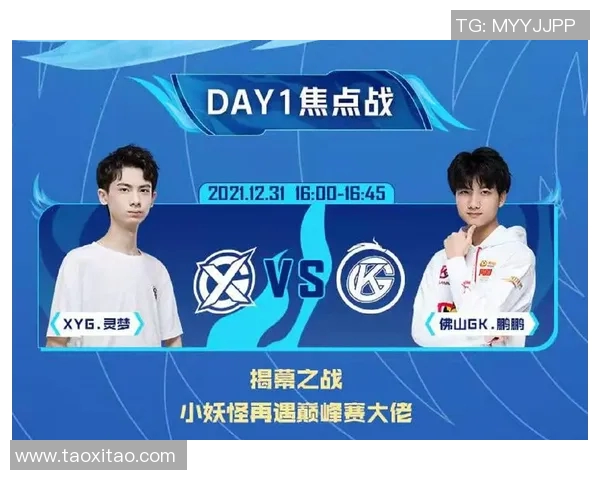 挑战者杯最新积分榜TES战队以75分稳居第一名